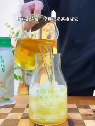 【一纸花约】茉莉花茶绿茶清香花茶袋泡浓香型叶冷泡茶叶独立小包装#西瓜是夏天的入场券 #男士神仙单品