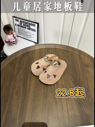 秋冬天凉了,孩子的脚也不能再光脚踩地板了,这双软底地板鞋真可以安排#地板鞋 #儿童地板鞋 #软底软面穿上超舒服 #防滑耐磨 #透气舒适