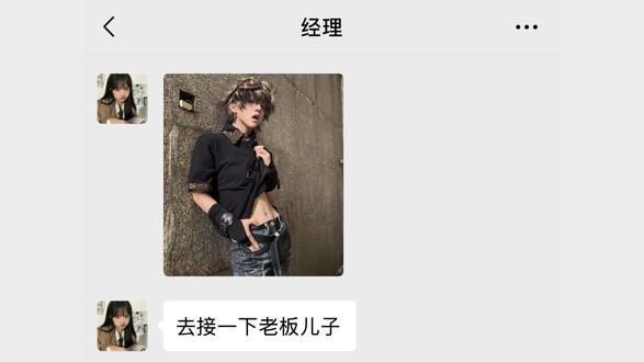 你是特别的存在 #恋爱 #爱情 #聊天记录