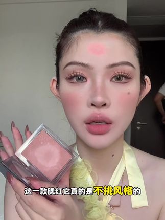 恬淡色系 皮肤自然透出来的杏色 融肤度很高的收缩色#腮红 #试色 #高级感#高智感妆容#玛丽黛佳腮红