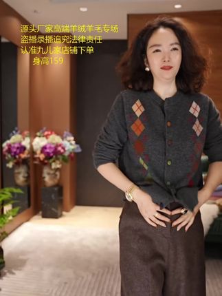 播了10个小时,今天又累晕了,明天休息了姐妹们跑空#潮流时尚穿搭 #慵懒风穿搭 #气质穿搭