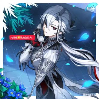 #原神 🧑🏻🦲📱:厨房厨房 九号桌有两个老人 菜做的清淡一些 然后火候大一些就是软烂一点🌚 然后再赠送一碗长寿面 面也做的软烂一些
🧑🏾🍳📱:收到收到🥵
🧑🏻🦲📱:吧台吧台 其中一位老人是过生日 把那个背景音乐换成生日歌 然后你们过去给老人送一个祝福去🌝
💰📱:收到收到🥵
🧑🏻🦲📱:各部门各部门😋这两天节假日 客人比较多🌞我们在工作的时候要掌握好节奏注意安全哈💦尤其是老人孕妇孩子的时候我们要细心对待💃🏻谢谢各个部门 辛苦了
🧑🏾🍳💰💁:收到收到