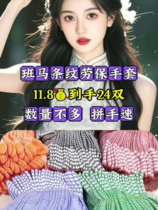 #劳保手套 #耐磨劳保手套 #五金工具