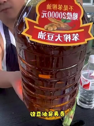 东北笨榨大豆油,小时侯的味道#物理压榨#粮油#食用油#笨榨豆油#东北特产