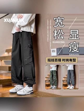 XUANEAK男士迷彩冲锋裤秋冬季户外登山防水运动裤宽松休闲工装裤#工装裤#冲锋裤