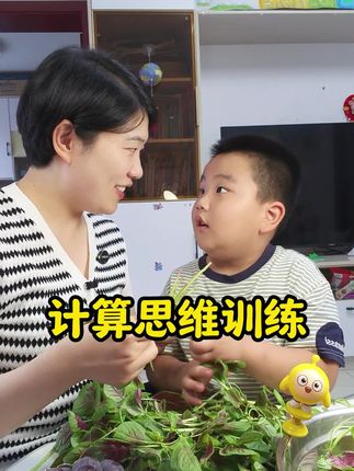 #一升二 的暑假让孩子每天坚持15分钟的计算,数学进步肯定看的见#计算#口算#家长必读#暑假计算