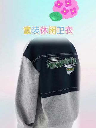 童装男童套装洋气时尚撞色#高品质童装 #潮童穿搭 #品牌童装 #春秋新款 #运动休闲