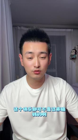 中国男篮集训队战胜塞尔维亚FMP俱乐部,多位新员亮相发挥出色! #中国男篮战胜塞尔维亚FMP #王俊杰 #庞峥麟 #徐昕#真实生活分享计划