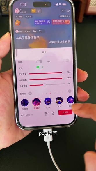 抖音k歌录歌详细操作方法 抖音自带的ktv你们知道操作吗?#抖音k歌教程 #抖音录歌方法 #抖音ktv #诺迅纳k歌耳机