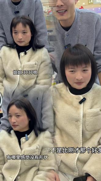 洛阳根据脸型设计发型#换个发型换个人 #洛阳减龄发型 #头发细软少适合的发型 #根据脸型设计发型 #女士减龄发型