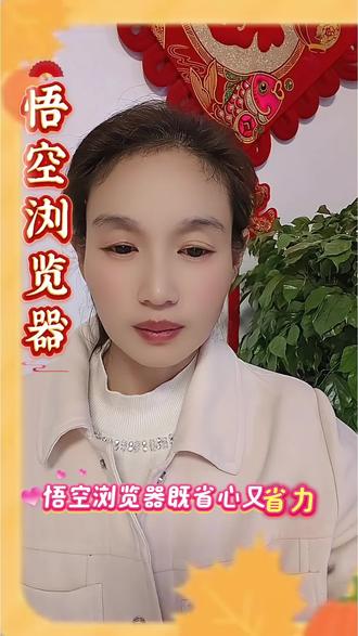 爆款短剧随心刷,流畅播放,清晰画面,越看越想看#悟空浏览器#你的短剧好搭子