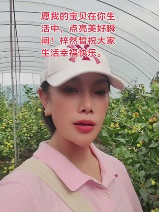 愿我的宝贝在你生活中,点亮美好瞬间!梓然熙祝你生活幸福美满!#好物推荐🔥 #