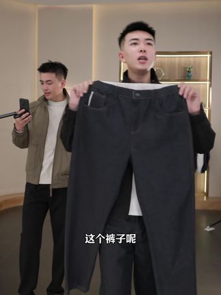 快来看看这款超柔纱原浆色织牛仔裤,带弹力包容性强,日常通勤都是没有问题的#牛仔裤 #ootd穿搭 #品质男装