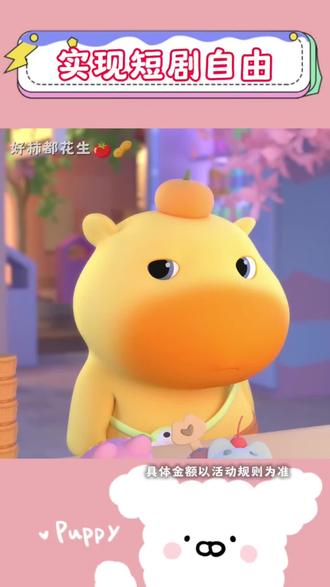 实现短剧自由 #红果短剧 #万万没想到 #你的短剧搭子 #涨知识 #强烈推荐