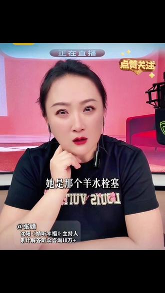 爱情与亲情的抉择 实在无法理解,养了四年的一个侄子,怎么忍心能送到福利院。时间那么久了都当亲人一样对待了,从嗷嗷待哺到四岁小朋友了,他潜意识里就认为自己是有爸爸妈妈的,突然送到福利院,对孩子是多大的伤害,虽然说主人公自己也要迎来第一个孩子,家里两个孩子开销比较大,但是这并不是要遗弃侄子的理由。大人宁可少吃两口,也要保证孩子的成长,穷有穷的过法,富有富的选择,不要因为一时的情绪而失去自己一个做好人的资格。#内容太过真实 #亲情无价 #三观科普 #直播间上热搜 #全网最实在主播