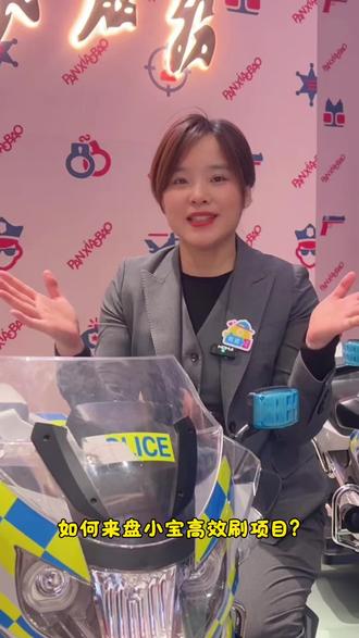盘小宝课程预约指南来啦! 保姆级攻略收好啦!#游乐园 #亲子时光 #寒假打卡 #武汉 #游乐场