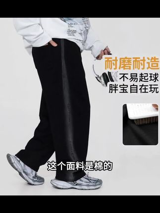 胖男童直筒裤中大童秋季加肥加大休闲裤学生青少年长裤宽松1501#好货分享#爆款推荐