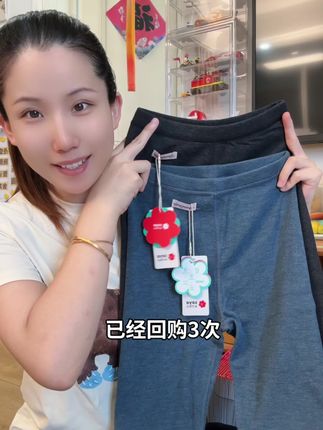 真的巨巨好穿的打底裤,手感特别软糯,内搭外穿都可以,贴身穿特别舒服,一定要提前囤,会回购好几次的裤子#母婴好物 #打底裤 #带娃好物