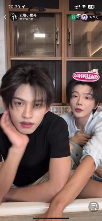 只录到最后一小截#云旗 #郝熠然 #直播录屏分享 #我担秒了全世界