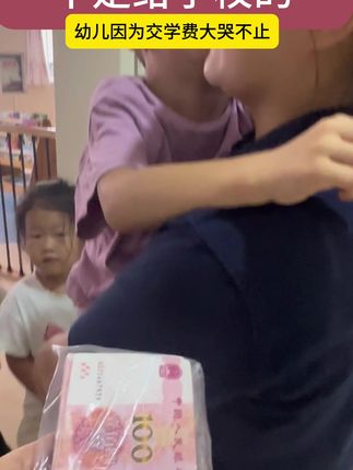 #幼儿园小朋友 #萌娃搞笑日常 #原谅我不厚道的笑了