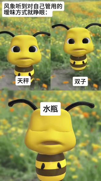 和 @茉櫻语 一起 #合拍 #睡着了