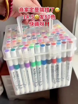 夸孩子也是一门学问要用对方式,不然只能适得其反#亲子教育#育儿#家庭教育#父母课堂#干货分享