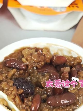 太喜欢吃了#强烈推荐 #地方特色美食 #美食 #西安甑糕 #星期八优选 @抖音小助手