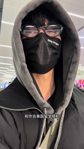 王培延:祝你去美国留学顺利@王培延baby🐲
#机场 #王培延 #短剧演员