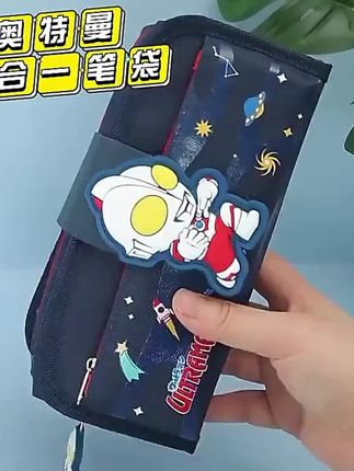 大容量笔袋#开学必备 #好物推荐🔥 #书包推荐 #学生书包