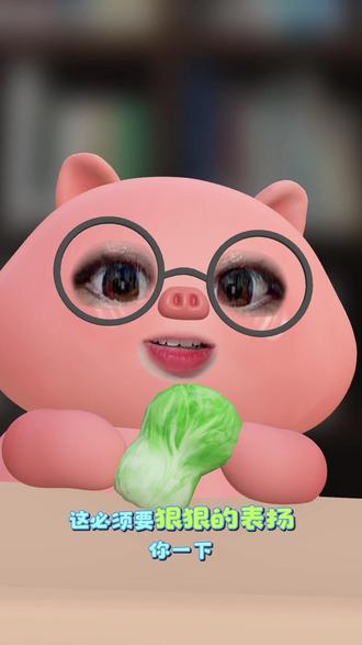 雷子自认大漏勺一枚