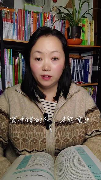 你若盛开,清风自来
#简爱#经典名著#女性成长#人间清醒