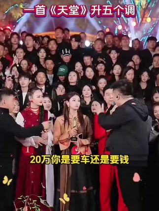 格玉青措月赛夺冠拿下20万奖金,一首《天堂》竟然升五个调,惊呆红豆木森还有在场所有人#木森大舞台 #真人真唱 #一只鱼 #内裤 #木森