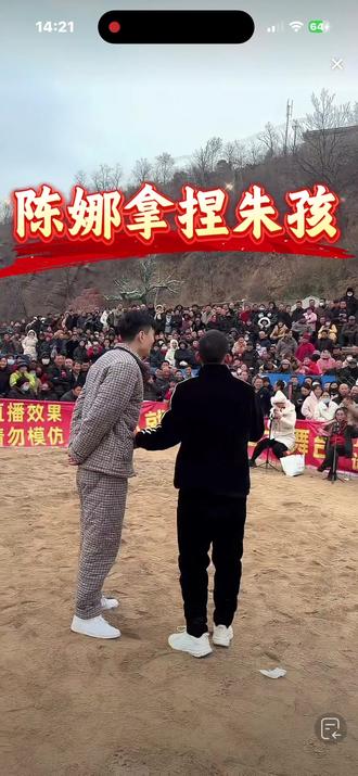 大网红朱孩也来摔跤了!#毛洋洋 #陈娜 #摔跤 #搞笑#娱乐视频