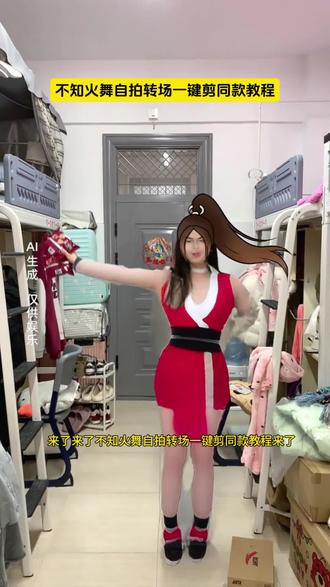 不知火舞cos特效全身换装
不知火舞cos特效拍同款
不知火舞特效
当不知火舞遇到方言
不知火舞
不知火舞特效拍同款
不知火舞配音
不知火舞台词
不知火舞cos特效怎么拍
不知火舞ai特效拍同款
不知火舞cos特效全身换装
不知火舞cos特效拍同款
不知火舞特效
当不知火舞遇到方言
不知火舞
不知火舞特效拍同款
不知火舞配音
不知火舞台词
不知火舞cos特效怎么拍
不知火舞ai特效拍同款
不知火舞配音
不知火舞cos特效
不知火舞特效
不知火舞特效素材
不知火舞台词
当不知火舞遇到方言
不知火舞特效视频
不知火舞
不知火舞特效ai
不知火舞特效为啥用不了
不知火舞转场视频
不知火舞转场素材
不知火舞自拍转场
蛋仔派对不知火舞转场
不知火舞自拍
不知火舞mvp转场
不知火舞拍摄现场
蛋仔不知火舞转场
不知火舞自拍拿五杀
无缝衔接转场不知火舞
#剪映 #剪映