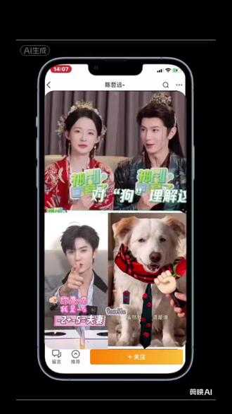 【沁远527】1234567,爸妈的定情暗号🍚🌹 你是付2,我是付5,我们在一起是夫妻#李沁 #陈哲远 #我的cp世界第一甜 ##520 #嗑糖