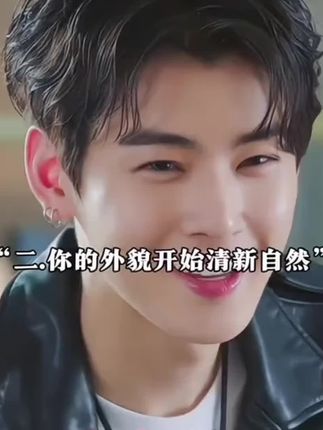 兄弟们,夏天来了!记佳你若盛开,蝴蝶自来!一定要全力以赴地去提升自己,每天坚持补充两粒,一段时间后身边的小伙伴都要对你刮目相看!#自律 #逆袭 #烟酰胺 #变帅真的很简单 #改变自己