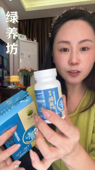 绿养坊家的双轻丸是真的可以试试#绿养坊 #精致女人必备 #水水丸 #绿养坊双轻丸