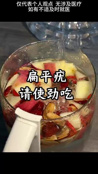 沉淀自己,未来自会给你答案
#扁平疣 #NB超级硒 #长疣怎么办 #五一假期