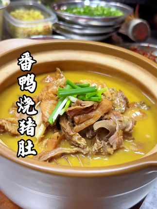 不搞复杂的花样,只做家常的味道,每天早市的新鲜食材,透过明档的方法呈现给大家所见即所得,就是真材实料。#衢山村衢州菜#衢州菜#地方特色美食