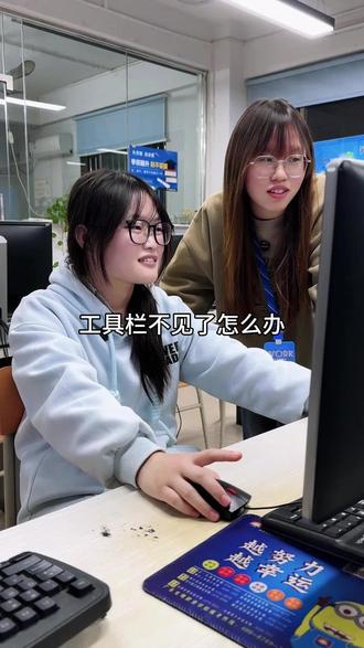 #电脑培训学校 #文员#中山古镇曹步电脑培训 #office办公技巧 #职业技能 Wps office工具栏不见怎么办?