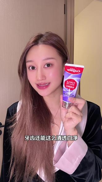 谁懂啊,高露洁美白色修牙膏治好了我的大黄牙#高露洁 #美白色修牙膏 #牙膏推荐 #美白牙膏 #高露洁色修牙膏