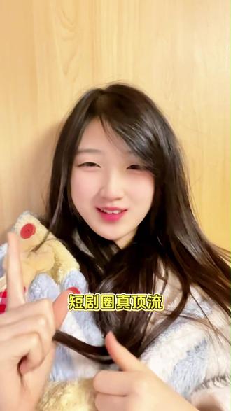 不看真的会错过 #红果短剧 #你的短剧搭子 #《十八岁太奶奶驾到,重整家族荣耀3》#百亿剧好看计划