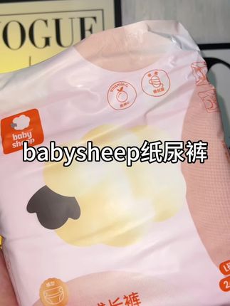 超薄透气的纸尿裤,不闷屁也不红屁,超大吸收芯,一夜一片不漏尿#母婴好物 #拉拉裤 #新生儿 #待产包 #尿不湿