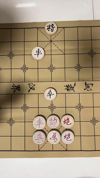 全民象棋~残局~网络热门~第333关欢迎来战!#象棋高手 #中国象棋#象棋绝杀 #全民象棋#抖音小游戏