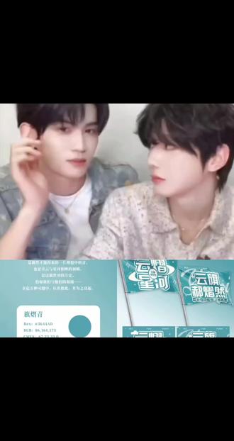 我们两位正主小心翼翼选出来的带着他们名字的旗熠青,我们cpf是被正主承认的,旗熠青才是我们cpf的唯一应援色啊,为什么这么多都说三色是应援色,不是跟着正主走吗! 应援色统一,是为了一眼认粉、强化归属、避免争议、方便统计应援人气,也是饭圈约定俗成的规矩了,为什么要弱化掉cpf的颜色,我不理解啊!!!#我担秒了全世界 #云熠星河 #云旗郝熠然