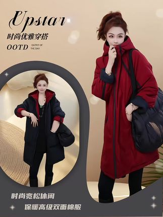 超级洋气休闲宽松时尚一件特别显白提亮肤色而又大气百搭双面穿棉服外套,今年流行的红色和藏蓝色穿出 #高级感穿搭 #秋冬穿搭 #新款 #不挑年龄不挑身材 #显瘦穿搭