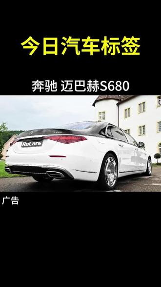 最新开屏广告欣赏#汽车广告#开屏广告#创意广告#dou是好车#汽车开屏广告