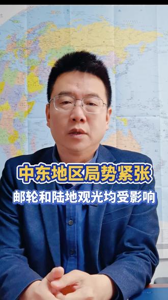 受中东局势影响,迪拜等地旅游均受影响!邮轮也只能暂时停在港口!#邮轮旅行 #中东局势 #MSC神女号