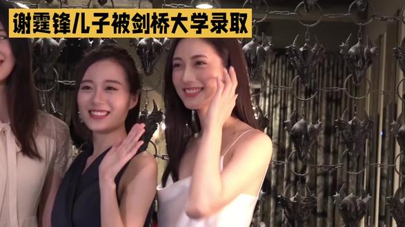 #
✨炸了!霆锋儿子被剑桥录取!这基因也太绝了吧!未来可期啊~