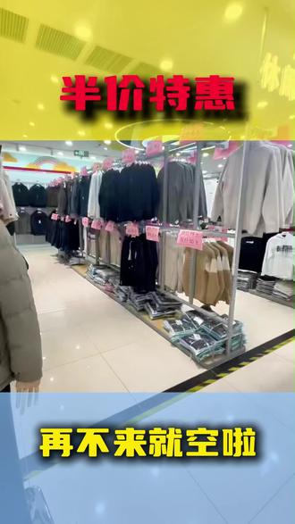 💰 现在购物满99元就能刮奖1次,满199元刮2次,多买多刮,上不封顶!
🎁 特等奖直接送1288元无门槛现金券,一等奖888元,二等奖188元!
💥 还有88元、38元、18元、8元现金券,100%中奖,人人有奖!
🔥 活动不等人,手快有手慢无!赶紧进店挑好货,试试您的好手气!
🏮 带上家人,喊上朋友,一起来人民衣库南陵店薅羊毛、赢大奖吧!